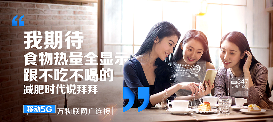 中国移动源汇区移动宽带
