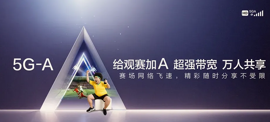 源汇区源汇区大刘镇 移动宽带