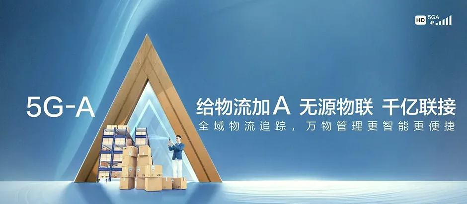源汇区源汇区问十乡 移动宽带