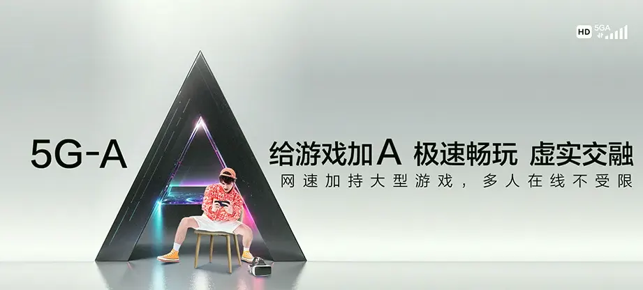 源汇区源汇区顺河街街道 移动宽带